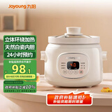 九阳（Joyoung）电炖锅电炖盅电砂锅炖汤盅煲汤锅1.5L大容量燕窝炖盅紫砂锅多功能锅婴儿辅食锅煮粥锅电煮锅GD152