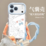 世韩适用苹果17Pro手机壳iphone17Pro保护套高级感全包镜头防摔亲肤软壳轻奢创意男女款线条小狗带挂绳