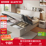 全友家居 双人大床高箱储物收纳床板式床现代简约主卧室床1.8x2米家具