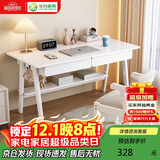 华舟实木书桌简约小户型家用写字桌台式电脑桌卧室学习桌 1.4米白色