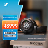 森海塞尔（Sennheiser）HD820 有线耳机HIFI耳机 旗舰高保真封闭式头戴耳机 可拆卸耳机线