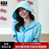 后益（HOII）防晒遮阳帽女防紫外线夏季出行宽版大帽檐圆筒帽太阳帽子蓝