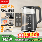 东菱（Donlim）【政府补贴】家用电热水壶大容量智能触屏 1.7L 可调温保温 恒温不锈钢 烧水壶DL-B2 钛金灰