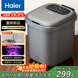 海尔（Haier）泡脚桶全自动软胶按摩足浴盆恒温加热小管家杀菌足浴桶洗脚盆京东自营生日礼物女士男士HQY-J631H