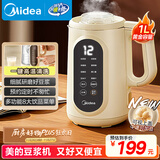 美的（Midea）豆浆机破壁机1L容量3-4人 一键高温洗 家用小型全自动免煮免过滤多功能榨汁机料理机国家补贴 006S