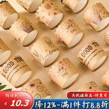 杰凯诺波浪纸杯加厚马芬杯蛋糕纸杯蒸蛋糕杯烘焙西点一次性蛋糕杯50只
