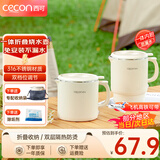 西可折叠水壶户外旅行出差便携式电火锅不锈钢电热水杯迷你家用 0.8L 【316不锈钢】