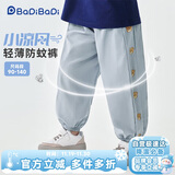 巴帝巴帝夏季婴幼儿童防蚊裤纯棉运动长裤男女宝宝童装  灰色小熊 100