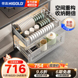 悍高（HIGOLD） 厨房橱柜拉篮碗架抽屉式碗篮加厚304不锈钢底板调味篮双层碗碟篮 850柜2层-时尚304实心圆钢线条篮