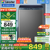 Haier海尔洗衣机12公斤大容量抗菌波轮全自动漂甩二合一超净去顽渍智慧自编程双侧仿生过滤器统帅 超净洗+速洗+大件+羊毛+柔护+预约+童锁+桶自洁