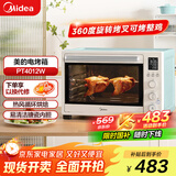 美的（Midea）家用多功能电烤箱PT4012W  40L大容量/精准控温/搪瓷内胆/热风循环/旋转烤叉