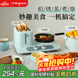 东菱（Donlim）【国家补贴】三明治机早餐机多功能轻食烤面包机 电煮锅 多士炉DL-3405（晴空蓝）