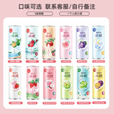 锐澳 微醺 RIO 330ml女士低度酒 果酒  预调酒3度 rio鸡尾酒 【可自选】330ml微醺5+赠1罐饮料