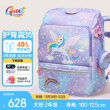 Gmt for kids书包小学生儿童超轻护脊大容量一二三年级男女童独角兽Light小版