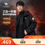 骆驼夹克男女款三合一外套加厚户外防风登山服秋冬季M13CA49123