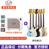 J&DGuitars电贝斯PB-1963H J&D JD贝司 山田凉 孤独摇滚1975 初学者入门BASS PB-1963H P贝司+魔耳大黄蜂15W