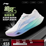 李宁追风PRO 棉花糖丨竞速训练碳板跑步鞋男女透气运动鞋ARPV017