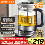 苏泊尔（SUPOR）养生壶泡茶烧水壶煮茶器1.5L大容量玻璃316L不锈钢电水壶电热水壶保温煮茶壶家用办公茶壶SW-15C01