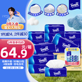 得宝（TEMPO）一博同款 抽纸 真M码 无香4层90抽*18包 湿水不易破 纸巾餐巾纸
