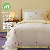 铭都宝贝60支纯棉女童公主风四件套可爱荷叶边儿童床上用品三件套 彩色波点 1.5m床笠款