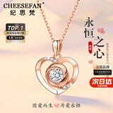 纪思梵轻奢项链女士玫瑰金色高级感首饰情人节纪念日生日礼物送女友老婆 玫瑰金色·白钻【京仓次日达】