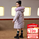 鸭鸭儿童羽绒服洋气中长款大毛领中大童加厚极寒童装冬季外套WJ 紫色 120