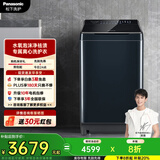 松下（Panasonic）波轮洗衣机全自动10公斤变频直驱离心洗彩屏水氧泡沫净羽绒服抗菌波盘不弯腰XQB100-U1F8国家补贴
