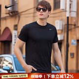 耐克（NIKE）长袖t恤男 25秋冬新款透气打底衫速干衣紧身跑步健身运动服t恤男 【短袖】新到货/经典黑/晒图退5 M
