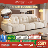 帕沙曼国货补贴布艺沙发可拆洗雪尼尔小户型云朵复古奶油风客厅 2657ZF 2.06米 大双人位【全拆洗设计】 豪华版 50%选择-[雪尼尔]紫罗兰+轻弹棉+海绵