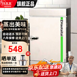 喆祥好太太蒸饭柜商用蒸饭车移动蒸煮一体箱食堂蒸柜饭堂智能饭店蒸饭机小型家用燃气蒸炉液化气煤气蒸包炉 电用标准款小6盘约45人用