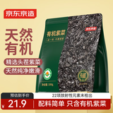 京东京造有机紫菜100g头水幼嫩紫菜无沙免洗免撕紫菜虾皮蛋花汤