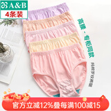 AB内裤【4条装】国货优质棉大码棉质中老年抗菌女式三角内裤2822 混色 4条 M