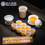 苏氏陶瓷（SUSHI CERAMICS）羊脂玉德化白瓷丰亭三才盖碗功夫茶具套组精致礼盒130ML