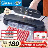美的（Midea）真空封口机 家用小型全自动真空包装机 食品塑封机干湿两用大吸力真空保鲜打包机 MJ-CF07X7-101