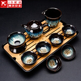 建盏功夫茶具套装家用窑变天目釉茶杯茶壶茶盘陶瓷钧窑沙金泡茶器 10头（沙金/美人壶）+长方（条纹）密胺/黑