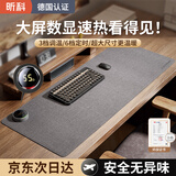 昕科加热桌垫办公室发热鼠标垫暖手宝暖桌垫写字台加大加长垫数显定时