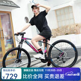 永久（FOREVER） 自行车男女27.5寸铝合金山地车变速公路车学生成人单车减震赛车 27速-炫彩蓝【线碟】 推荐款