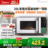 美的（Midea）家用变频微波炉烤箱一体机 800W速热20L大容量平板式微波炉Z3