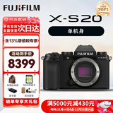 富士（FUJIFILM）xs20 x-s20 xs10套机微单相机 4KVlog拍摄 旅游直播数码照相机 墨璟黑 单机身+15-45mm