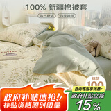 艾薇 单人被套被罩学生宿舍全棉被套单件150*200cm 仙草
