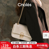 蔻一（Cnoles）【明星同款】斜挎包包女士腋下单肩小包2025最新款生日礼物送女友