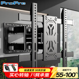 ProPre55-100英寸旋转伸缩电视机支架壁挂通用电视机挂墙架子薄内嵌大承重适用于TCL华为三星海信创维等