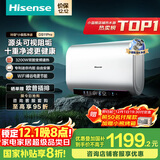 海信（Hisense）小银瓶3200W变频速热免换镁棒695超短机身60升家用扁桶电热水器玲珑UD系列DS11Pro国家补贴20%