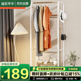 溢彩年华 挂衣架落地卧室衣帽架简易多功能衣架立式置物架转角挂包架3057