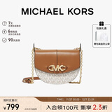 MICHAEL KORS礼物送女友MK女包IZZY老花斜挎包马鞍包 小号 香草白/橡果棕