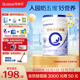合生元（BIOSTIME）贝塔星 学龄前儿童奶粉 4段(3岁或以上) 消化吸收DHA 800克