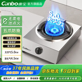 康宝燃气灶【补贴15%-20%】台式液化气单灶天然气灶5.0kw大火力单眼灶家用猛火炉不锈钢灶具煤气灶 管道天然气5.0KW