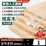 林之语全实木矮格子柜家用组合收纳储物柜八格小型书架置物架落地书柜 【支持定制】实木无漆-1.2CM厚度