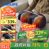 飞利浦小腿肌肉按摩仪按摩器大小腿酸痛热敷按摩仪捏腿美腿机爸妈长辈送男女友生日节日礼物5401L