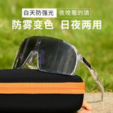 USOM防雾骑行眼镜日夜两用 防紫外线户外运动太阳镜跑步马拉松